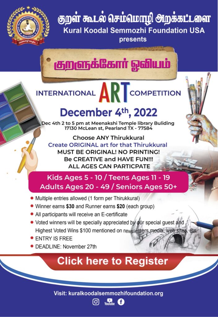Art Competition Flyer Page 1