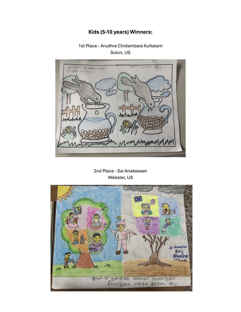 2025 Art Competition Winner 1