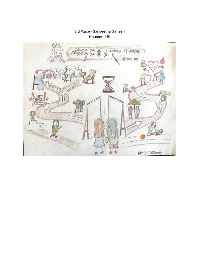 2025 Art Competition Winner 10