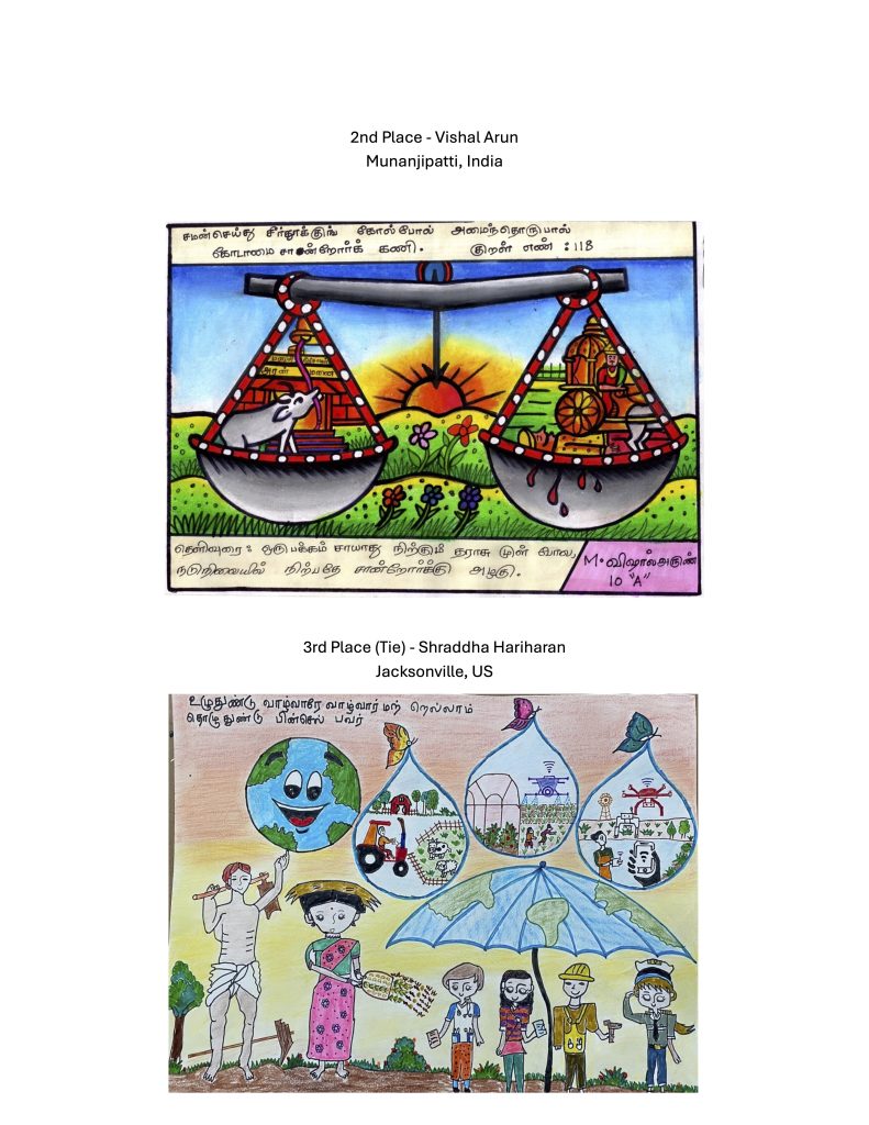 2025 Art Competition Winner 4