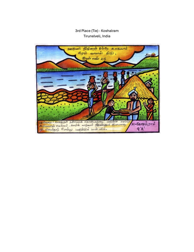 2025 Art Competition Winner 5