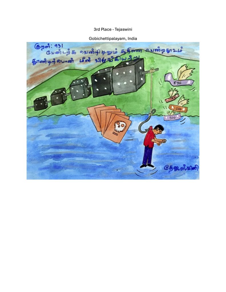 2025 Art Competition Winner 8