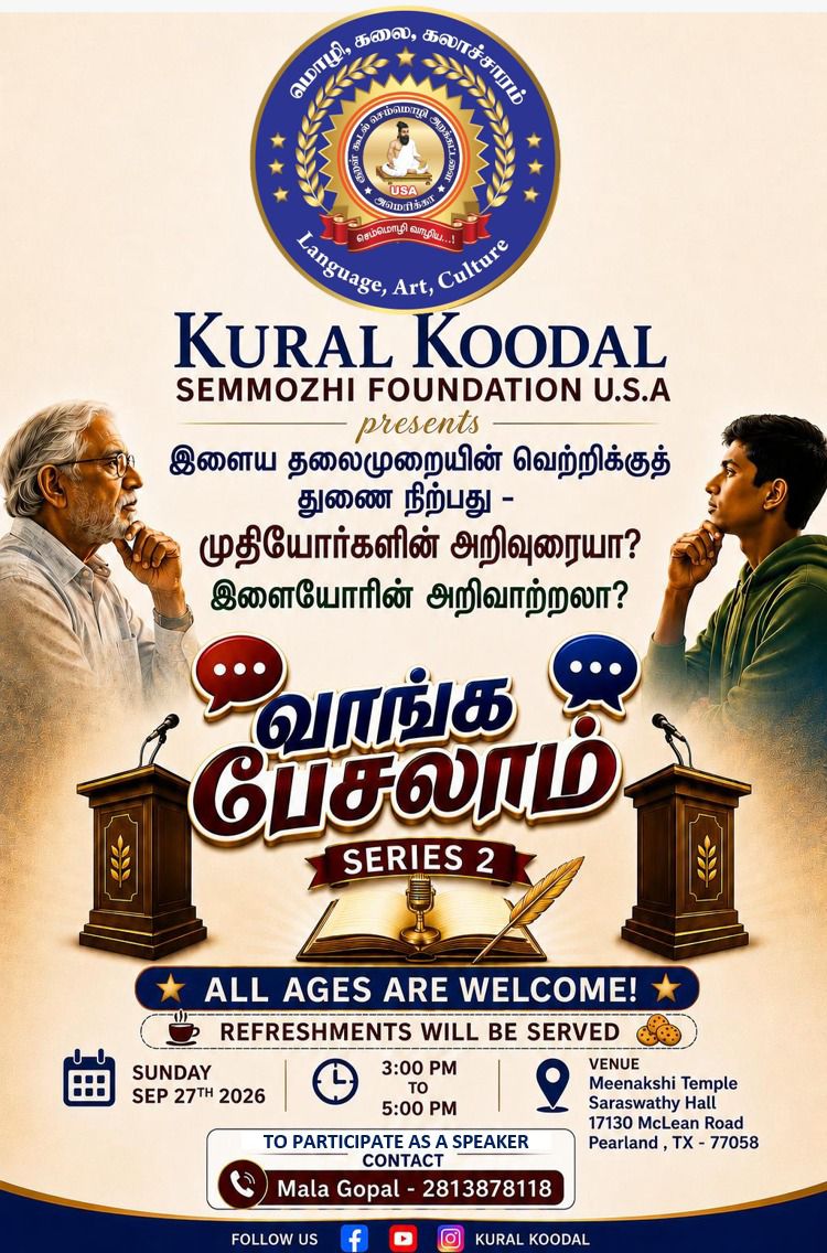 Vaanga Peslaam Series 2 Flyer