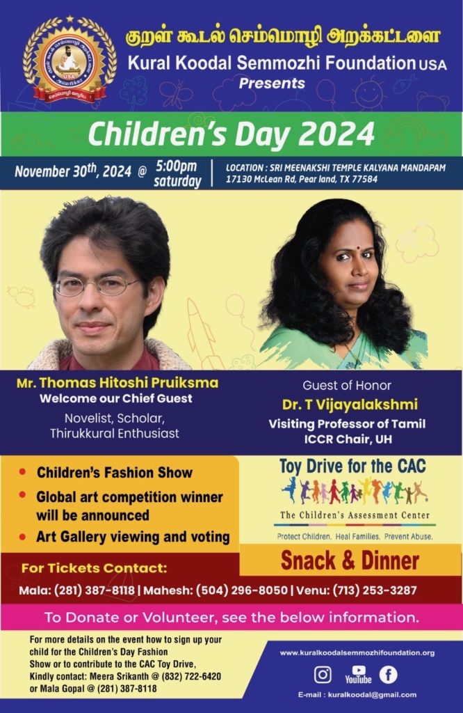 Children's Day Photo