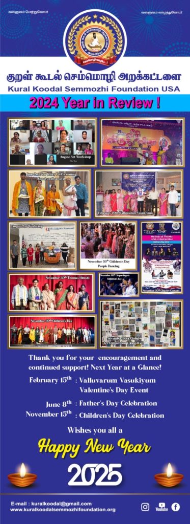 2025 Event Photo