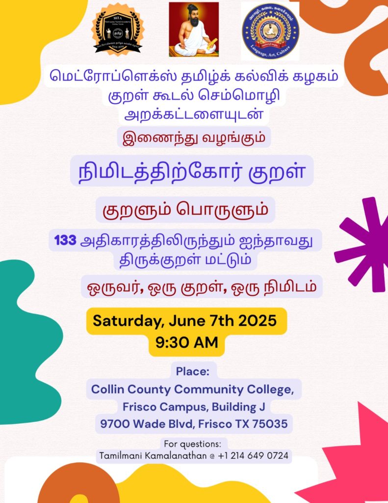Event Flyer