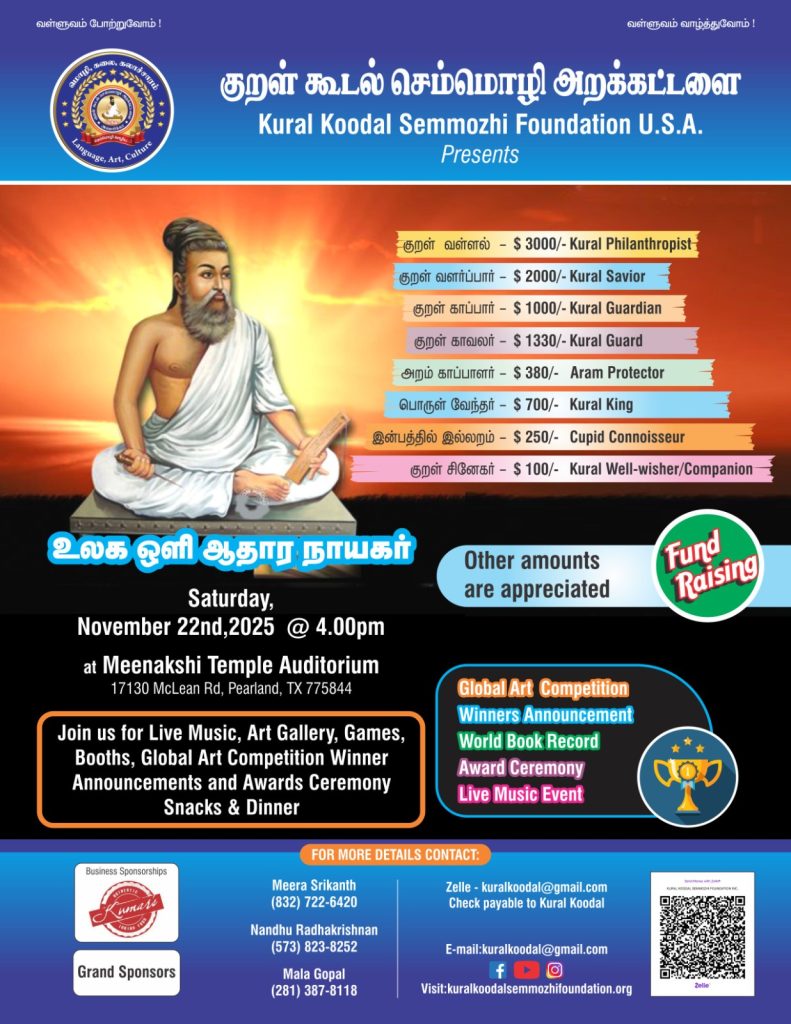 Event Flyer