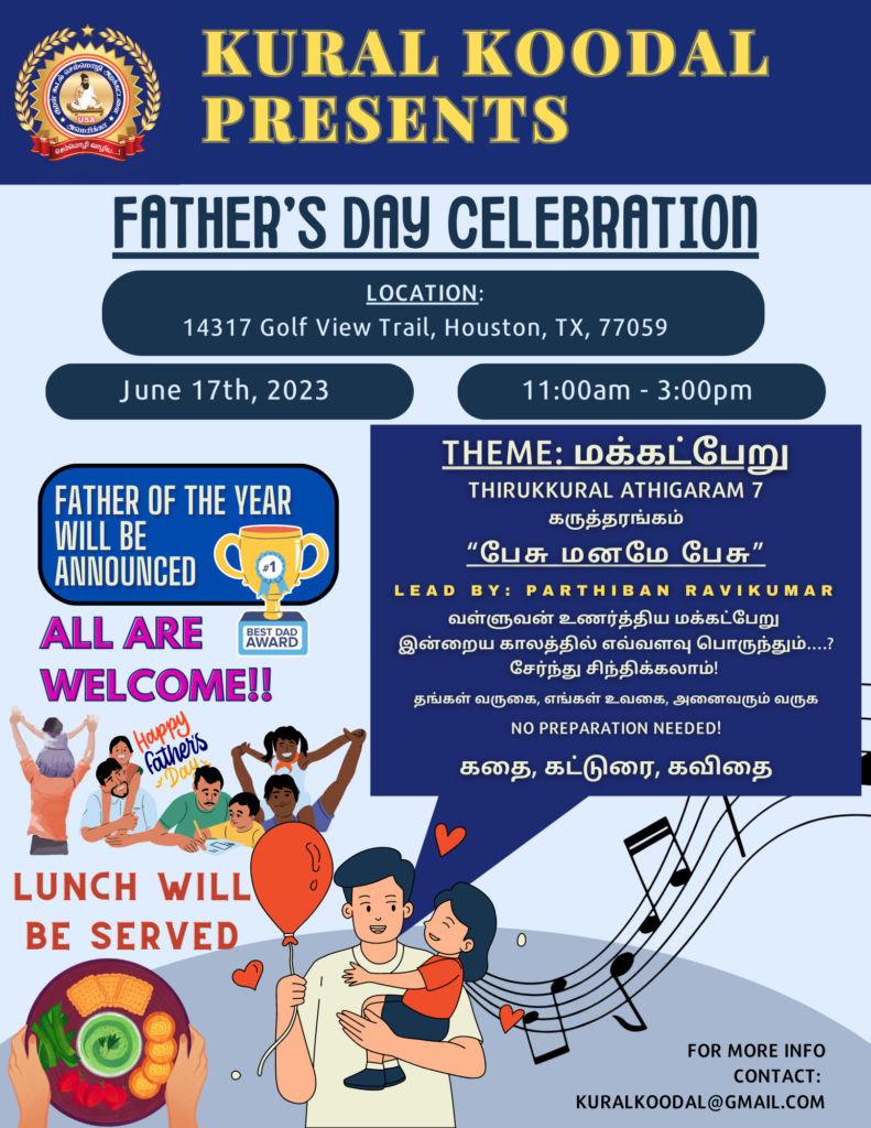 Father's Day Event Flyer 2023
