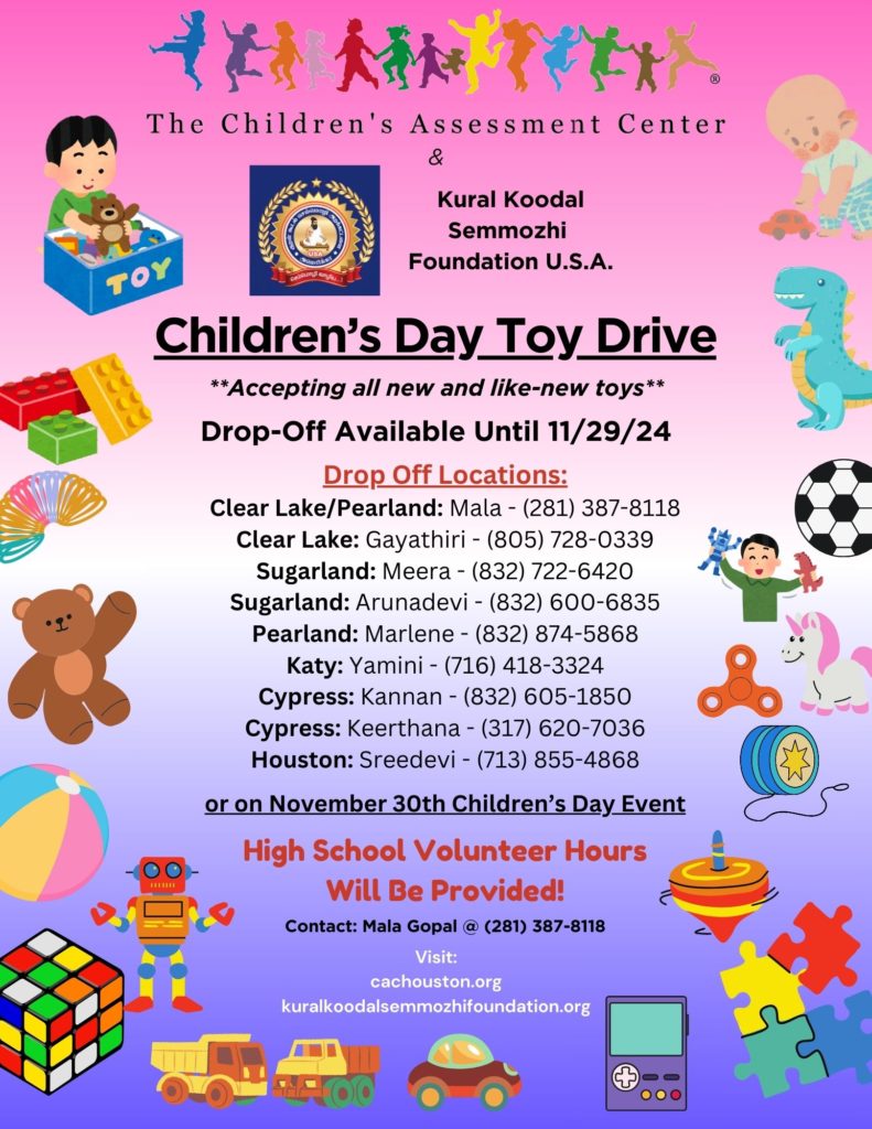 Children's Day Toy Drive Flyer 2024