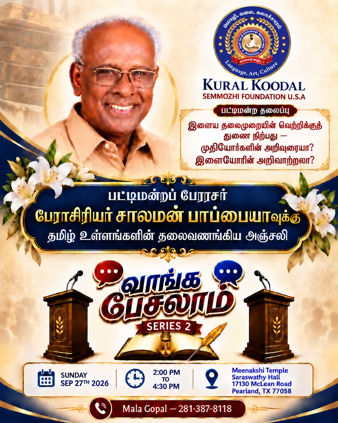 Vaanga Pesalam Series 2 Flyer 1